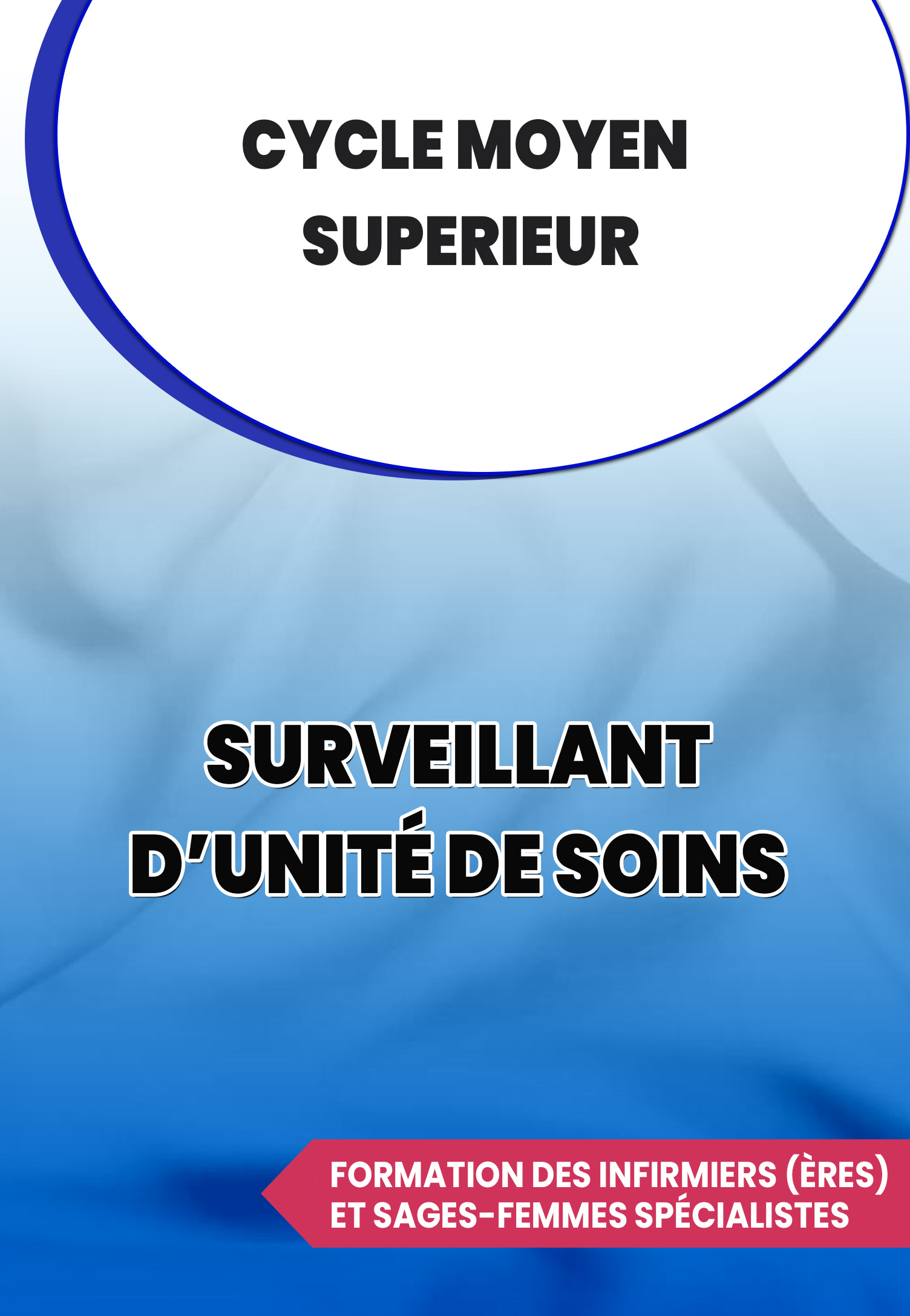 Surveillant d’Unité de Soins (SUS)